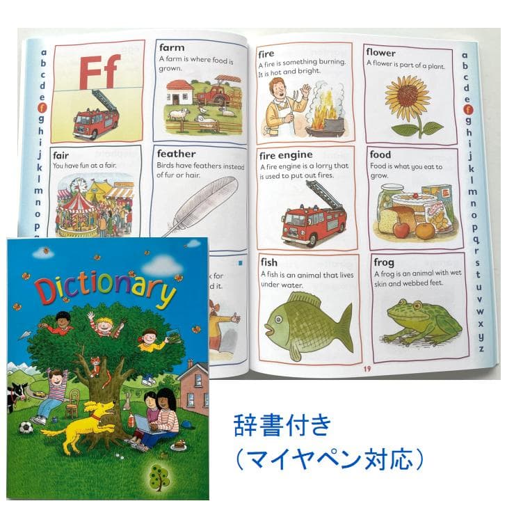 ORT stage1-2 絵本150冊　チャンツ付最高品質 &64GBマイヤペン