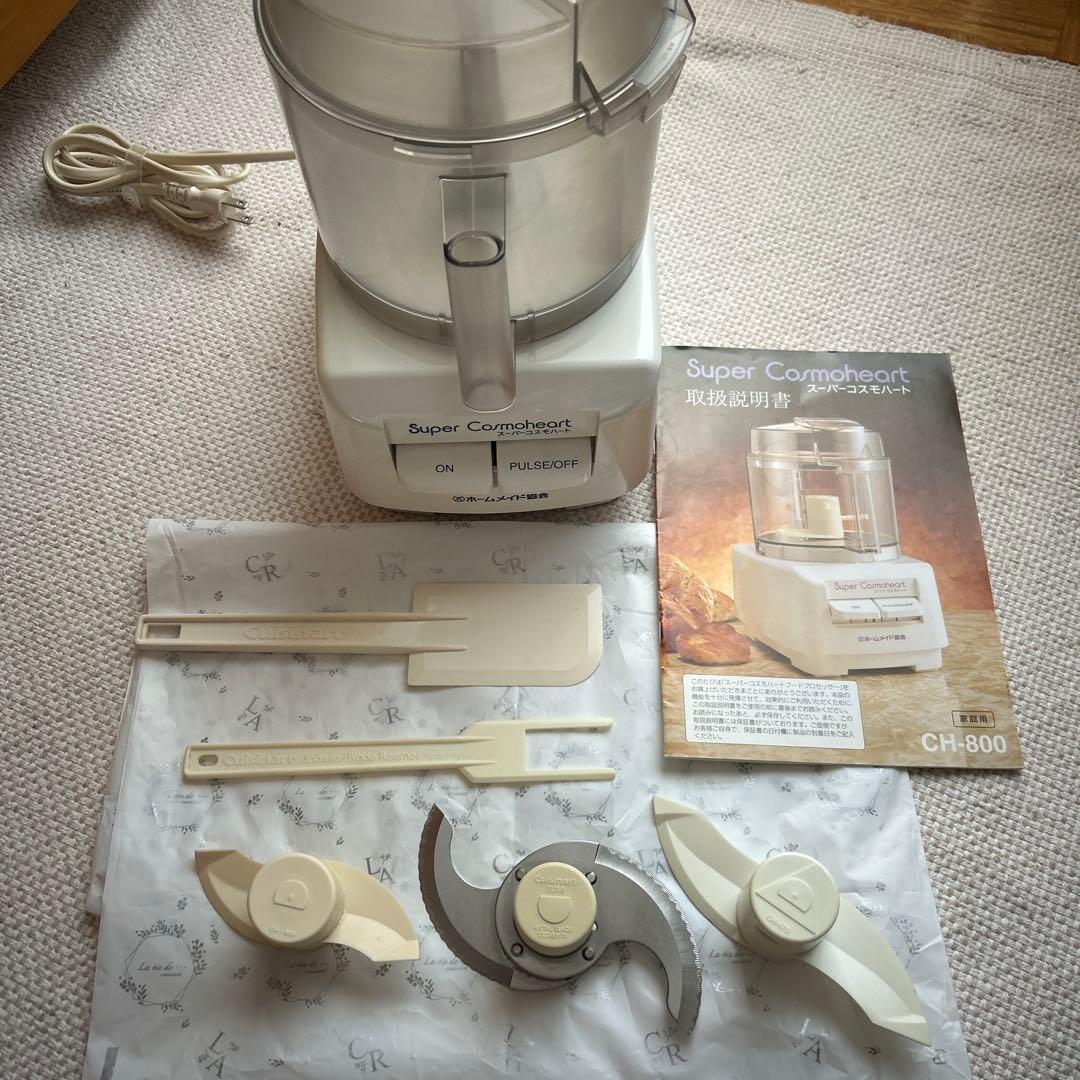 スーパーコスモハート CH-800 - メルカリ