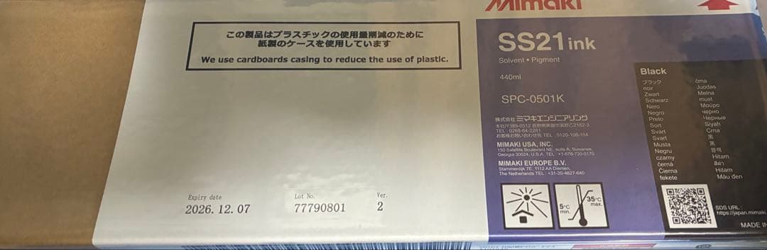 【新品未開封品】Mimaki SS21 ink 440ml 8本セット