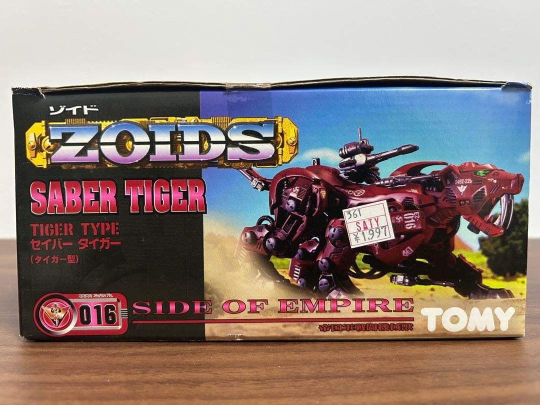 未開封 未組立 ゾイド セイバータイガー ZOIDS TOMY トミー - メルカリ