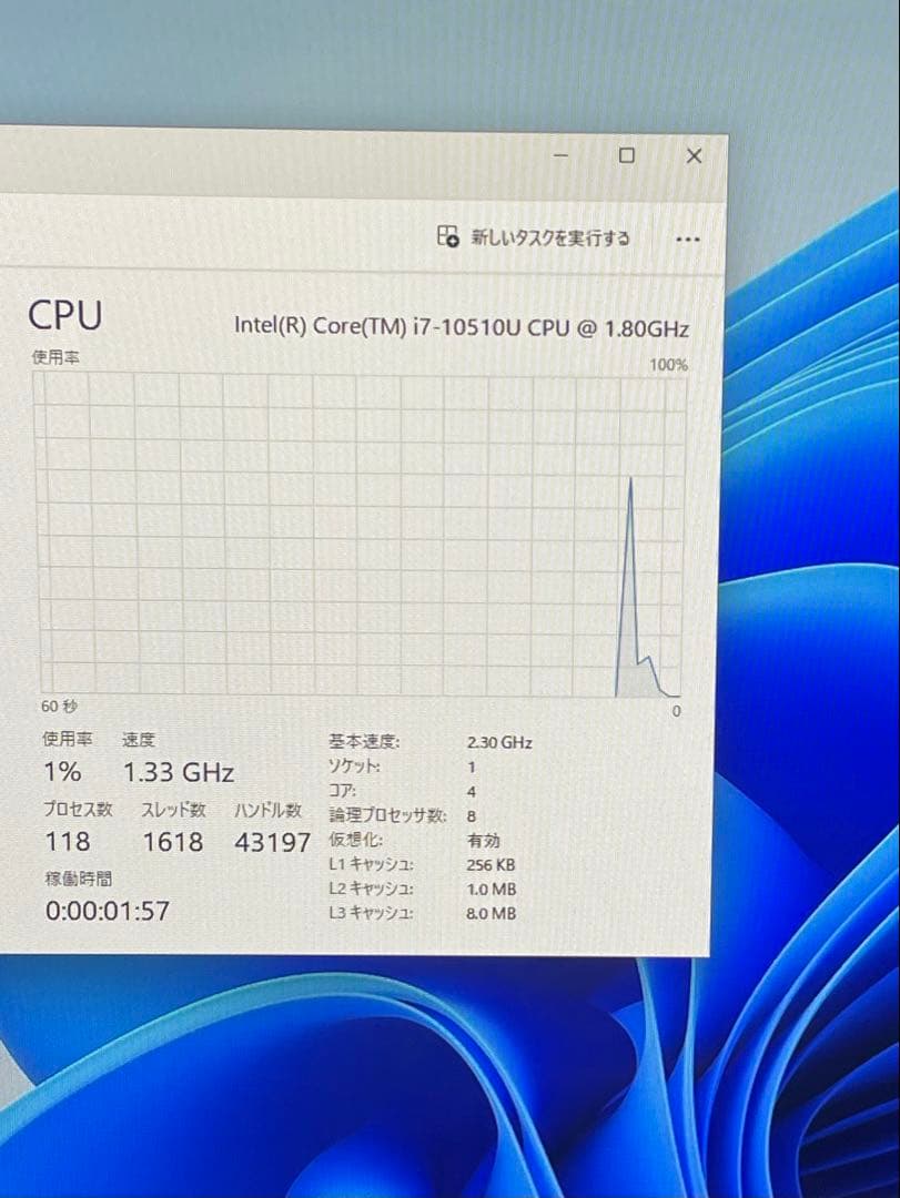 Windowsデスクトップ LAVIE A2365/CAB i7 -10510U 8GB 512GB SSD
