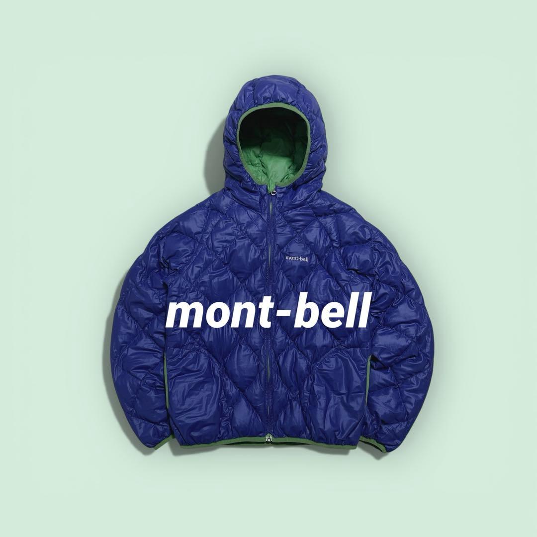美品 mont-bell リバーシブル ダウンジャケット モンベルグリーン 青
