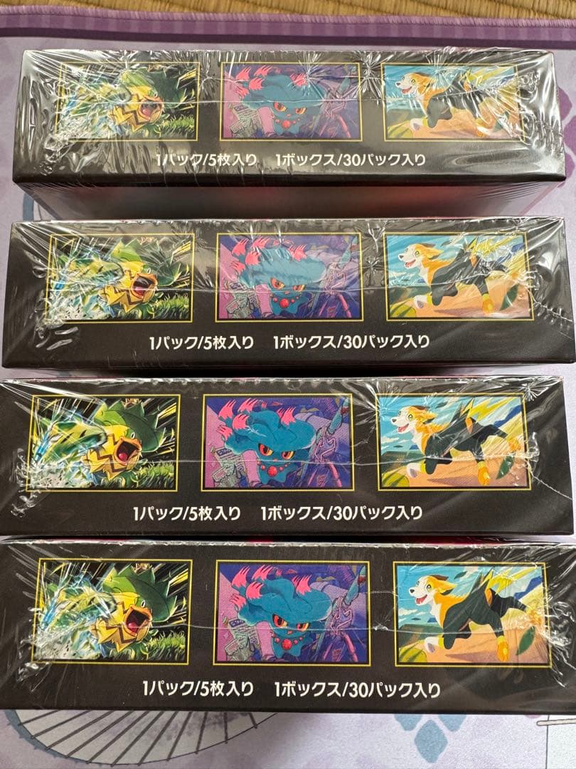 佐和出品　それ以外で購入された場合はノーマルカード送ります