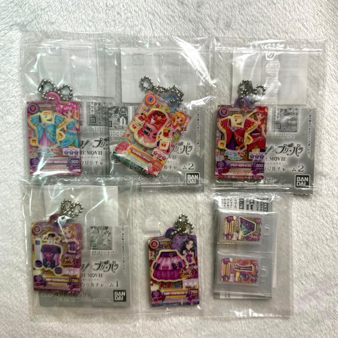 アイカツ ガチャガチャ まとめ売り - メルカリ