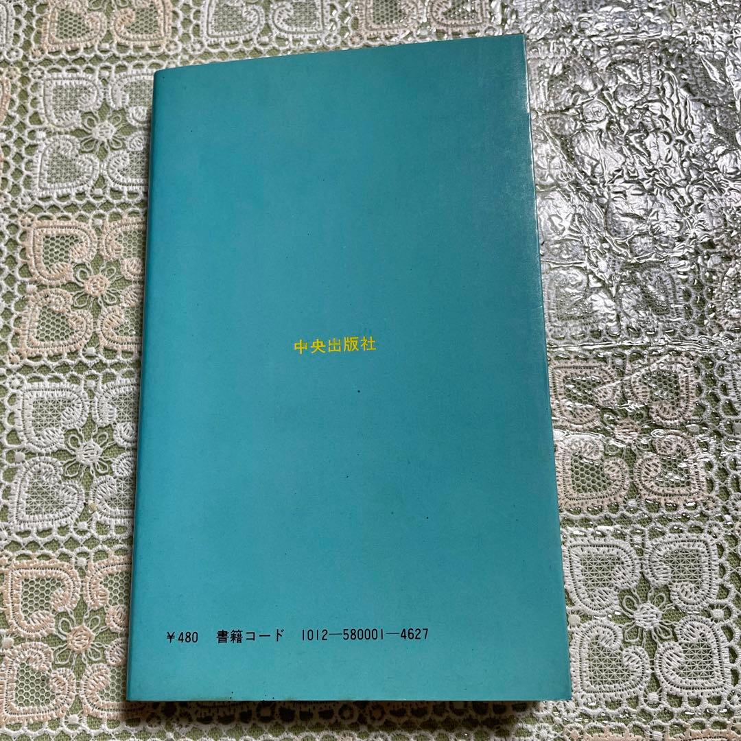 LE Mercenaire 1-4、6-8計7冊