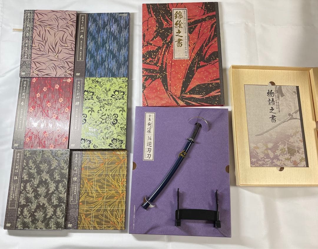 るろうに剣心 DVD-BOX全集・剣心伝〈完全予約生産限定・21枚組〉」