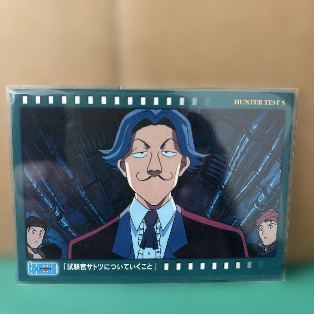 HUNTER×HUNTERハンターハンター カードダスマスターズ 114 - メルカリ