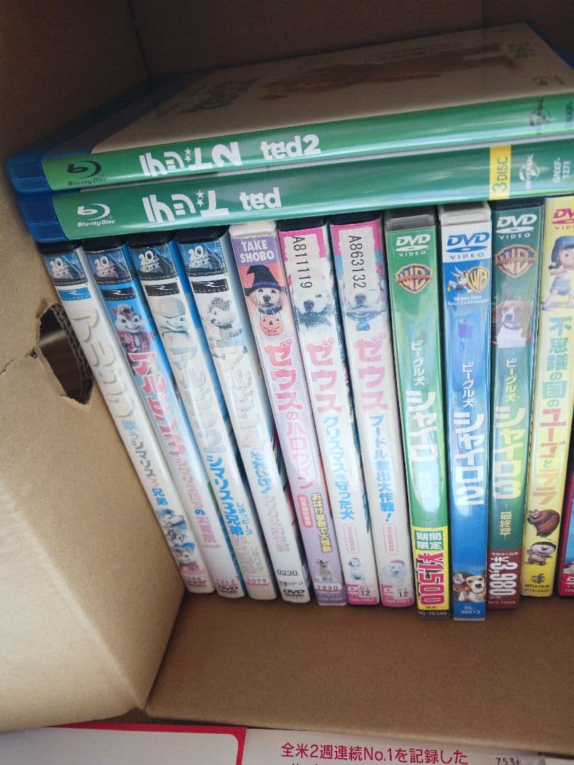 DVD まとめ売り　値下げ交渉有り