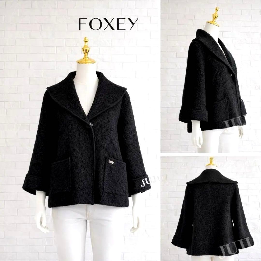 極美品☆FOXEYフォクシーニットコート ワッフルノワール サロンショー