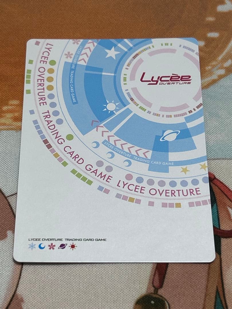 Lycee リセ おかーさん役 鳴瀬しろは SP サイン - メルカリ