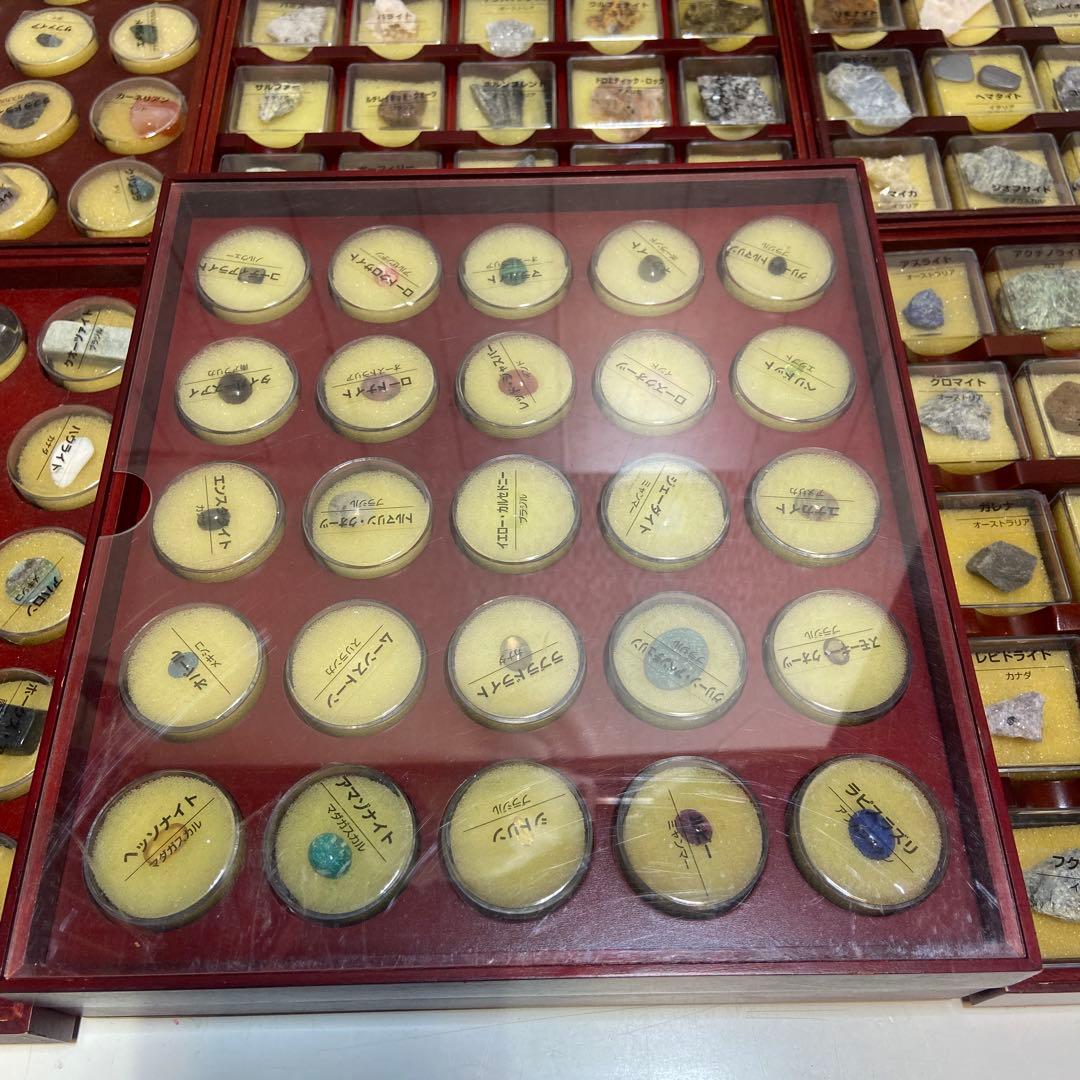 ディアゴスティーニ⭐️トレジャーストーン 鉱物 天然石 化石 標本 8箱
