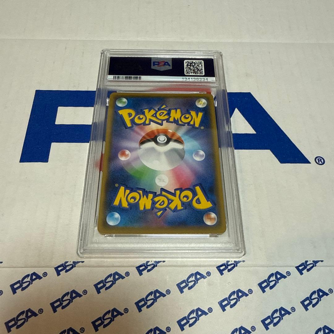 PSA10 ピィ 25TH プロモ ポケモンカードゲーム 最安値‼️ - メルカリ