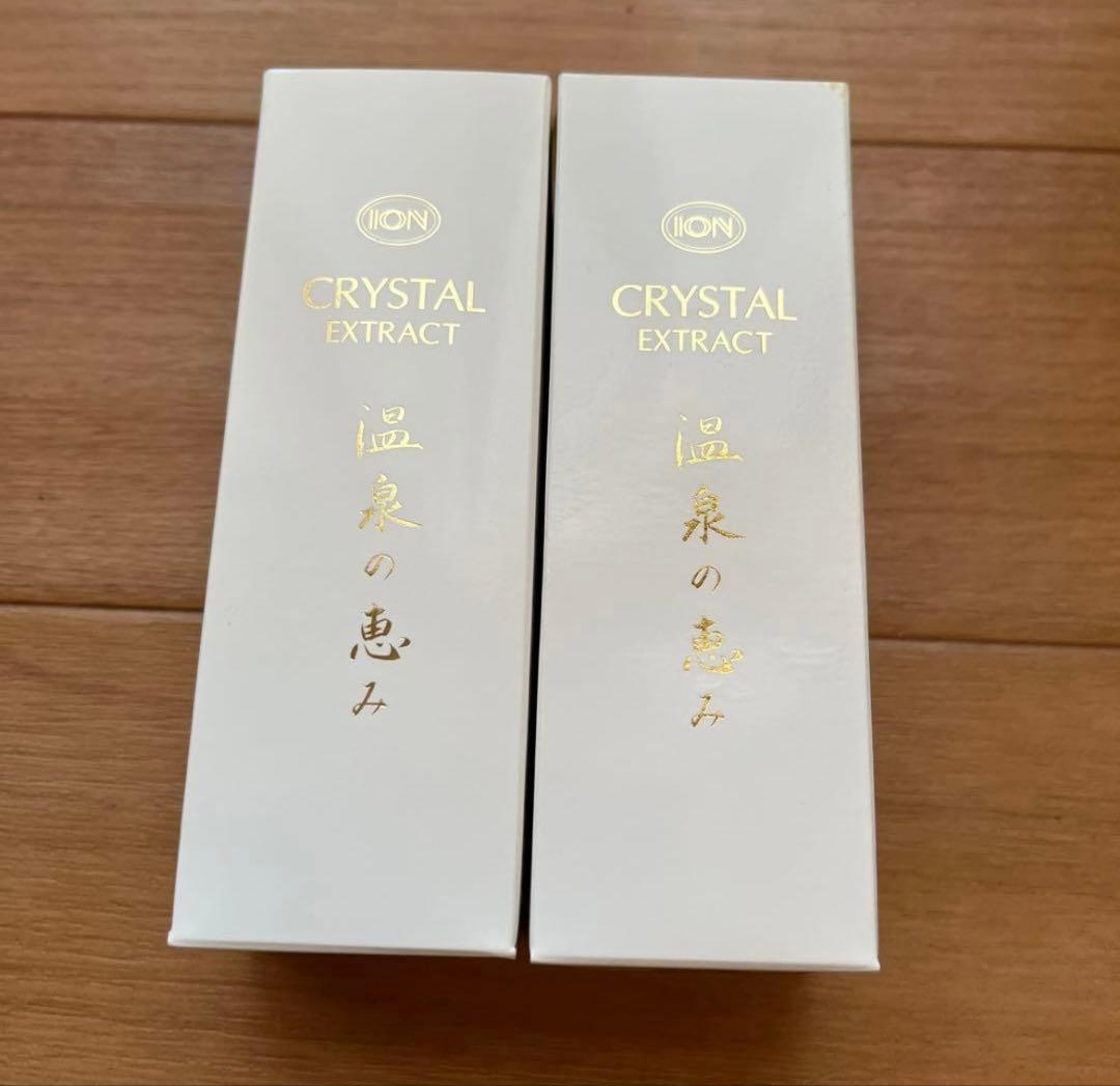 イオン化粧品　クリスタルエキス　45ml 2本セット　新品未使用 east-toraya_230908-001