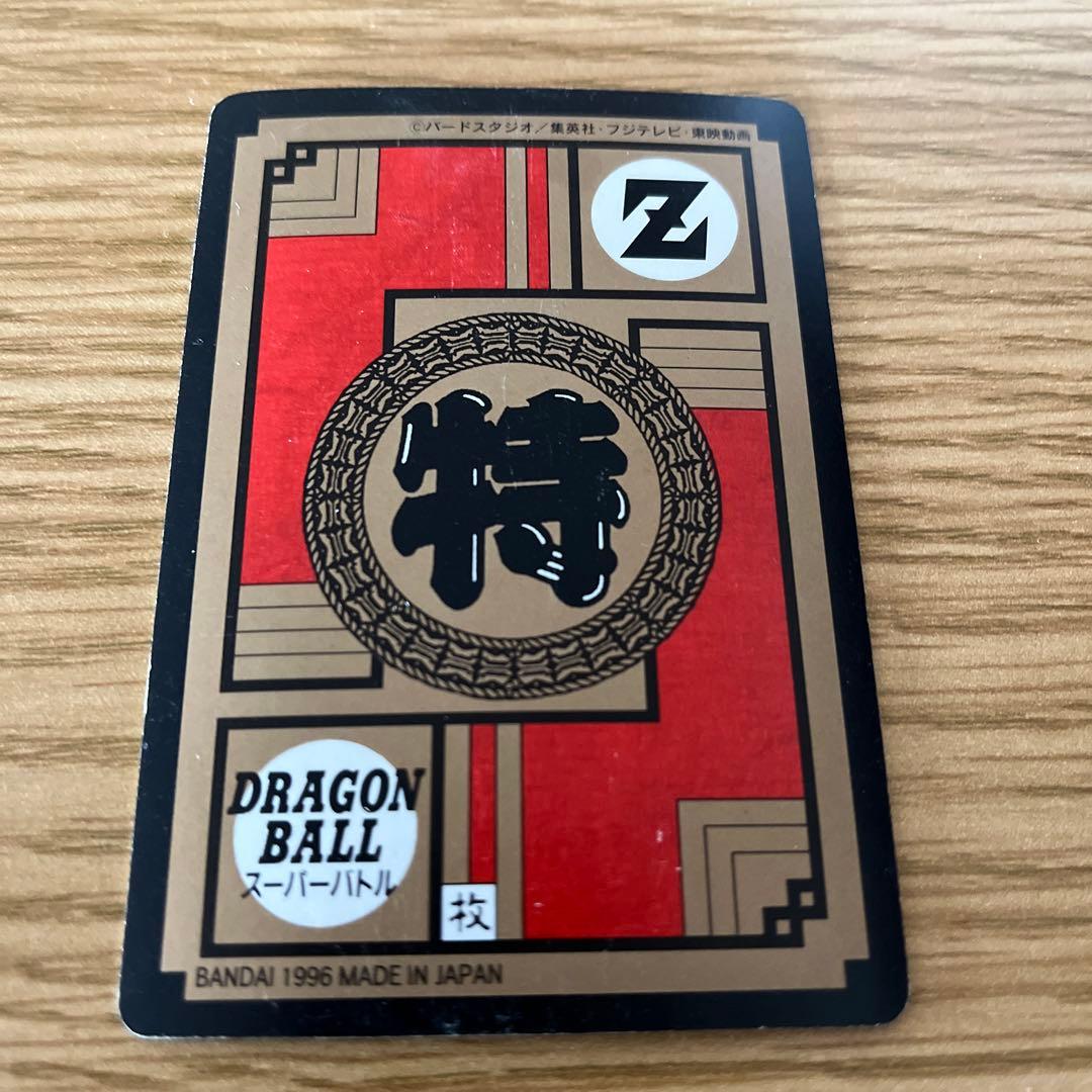 ドラゴンボールカードダス 685 - メルカリ