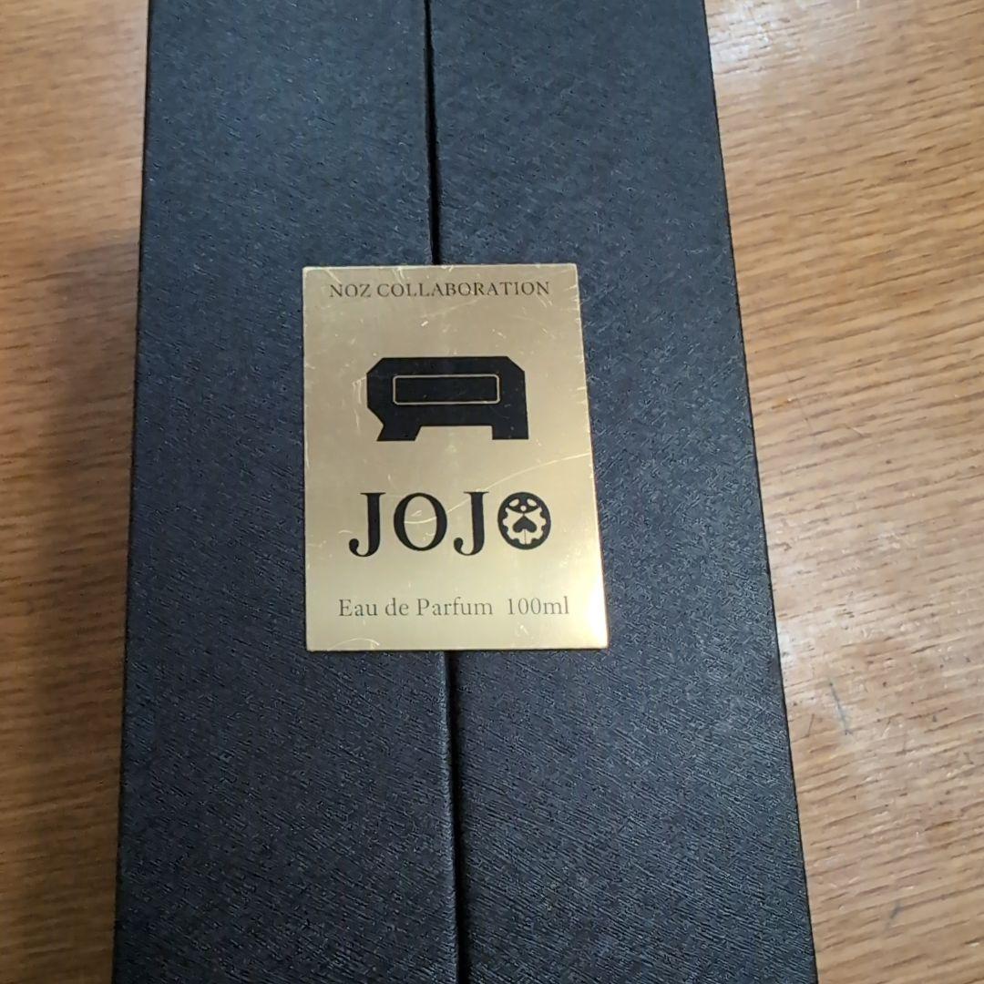 2/10　在庫処分　最終価格　ジョジョの奇妙な冒険　黄金の風　香水　リゾット 2/10 在庫処分 最終価格 ジョジョの奇妙な冒険 黄金の風 香水 リゾット