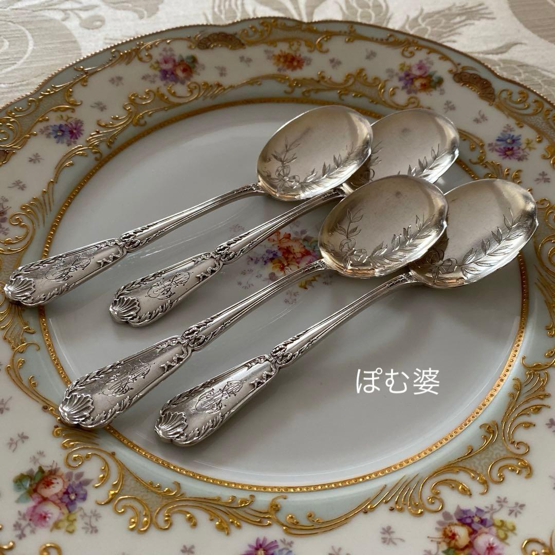 フランス／ピュイフォルカ】純銀／アイスクリームスプーン1本