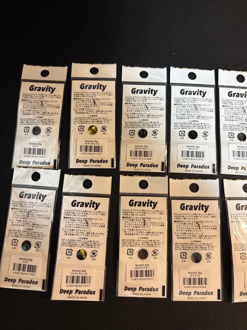 ディープパラドックス グラビティー1.65g & 1.35g オオツカオリカラ