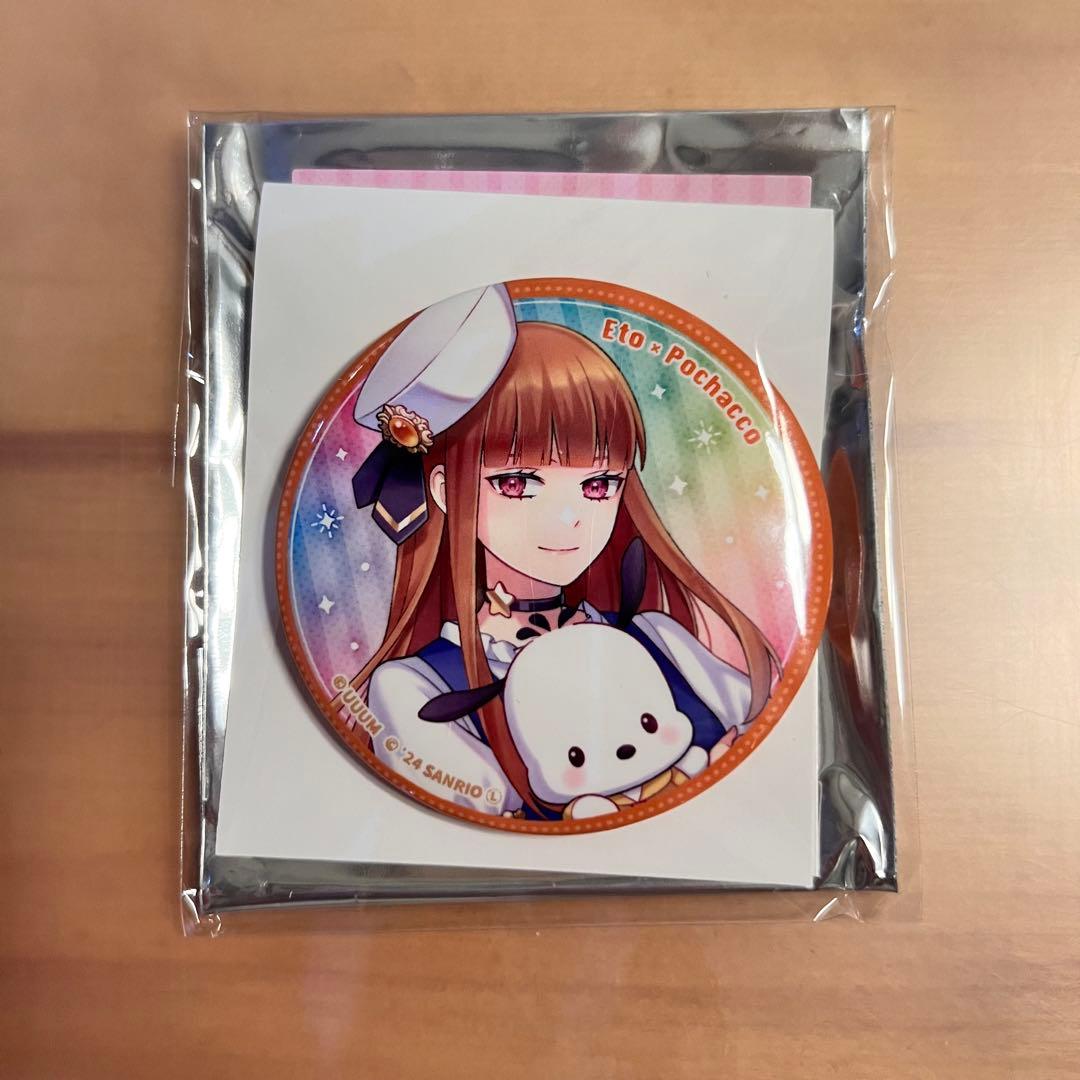 えと 等身 】 缶バッジ カラフルピーチ サンリオ からぴち - メルカリ