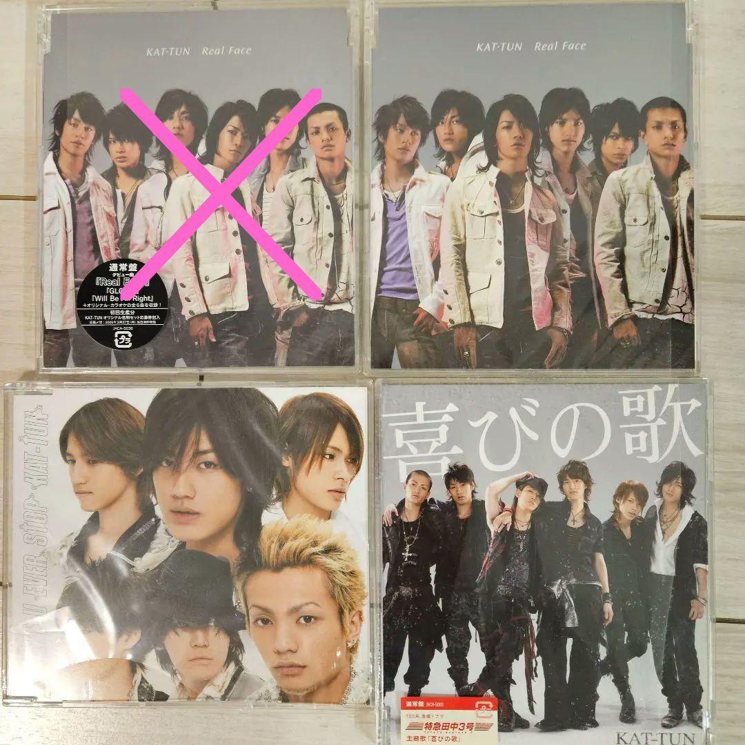 希少】KAT-TUN シングル CD アルバム まとめ売り カトゥーン - メルカリ