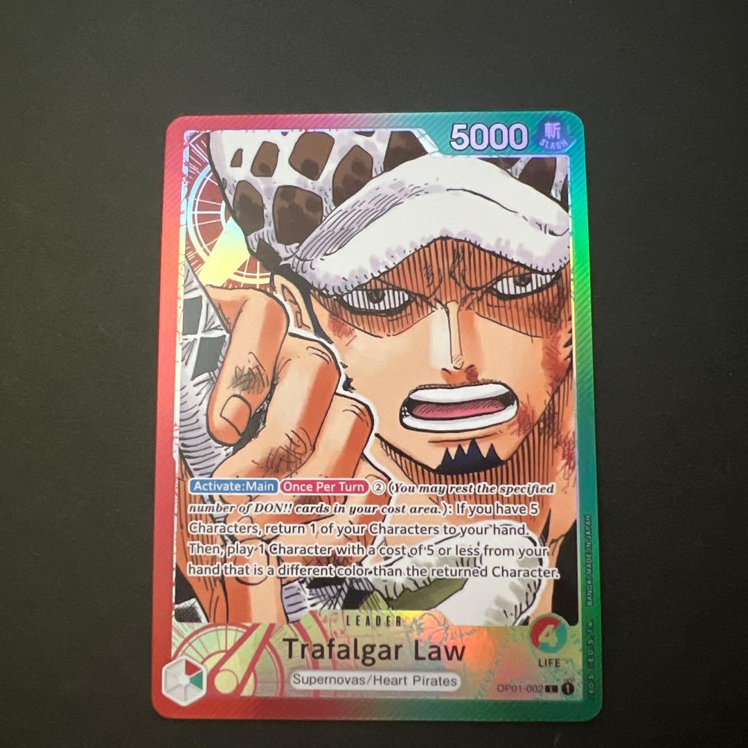 ワンピースカード トラファルガー•ロー L(リーダー) パラレル 英語版