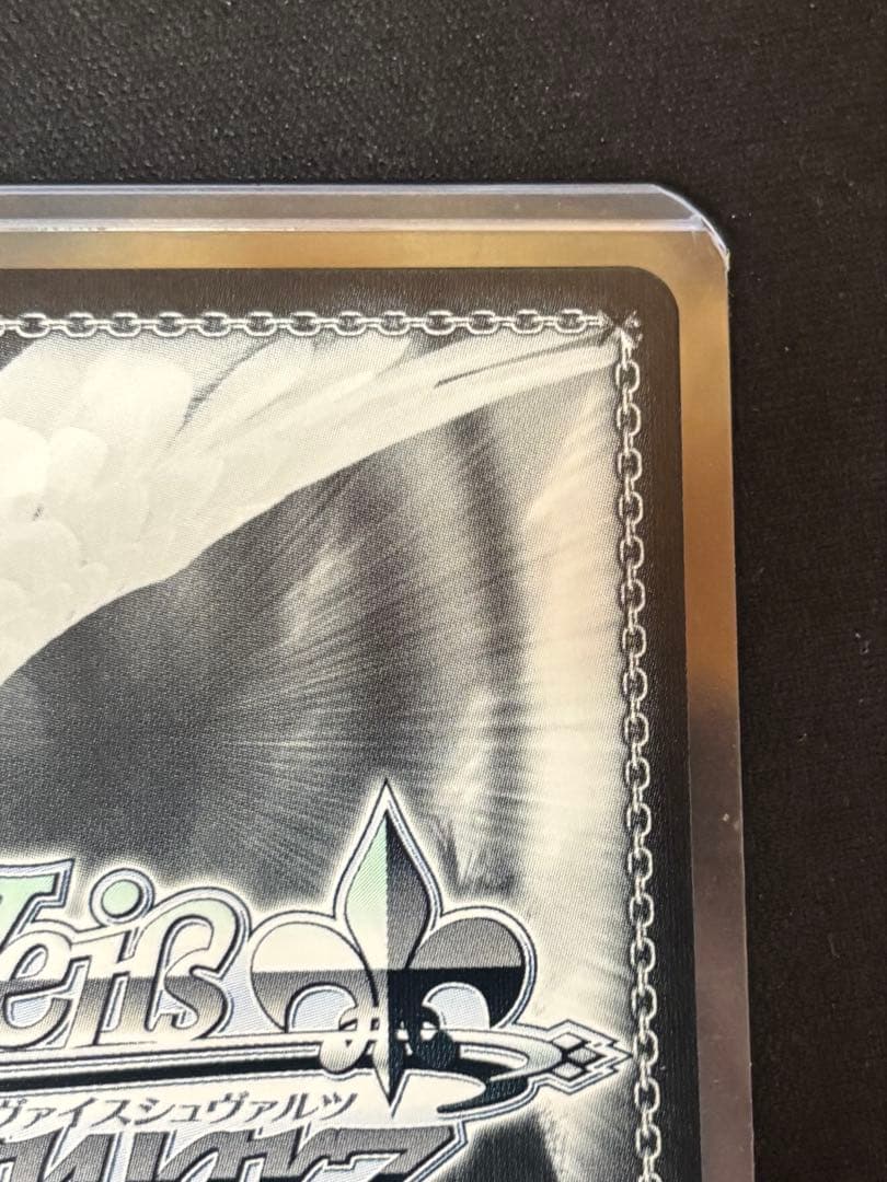 ヴァイスシュバルツ 蒼い鳥 如月千早 SSP - メルカリ