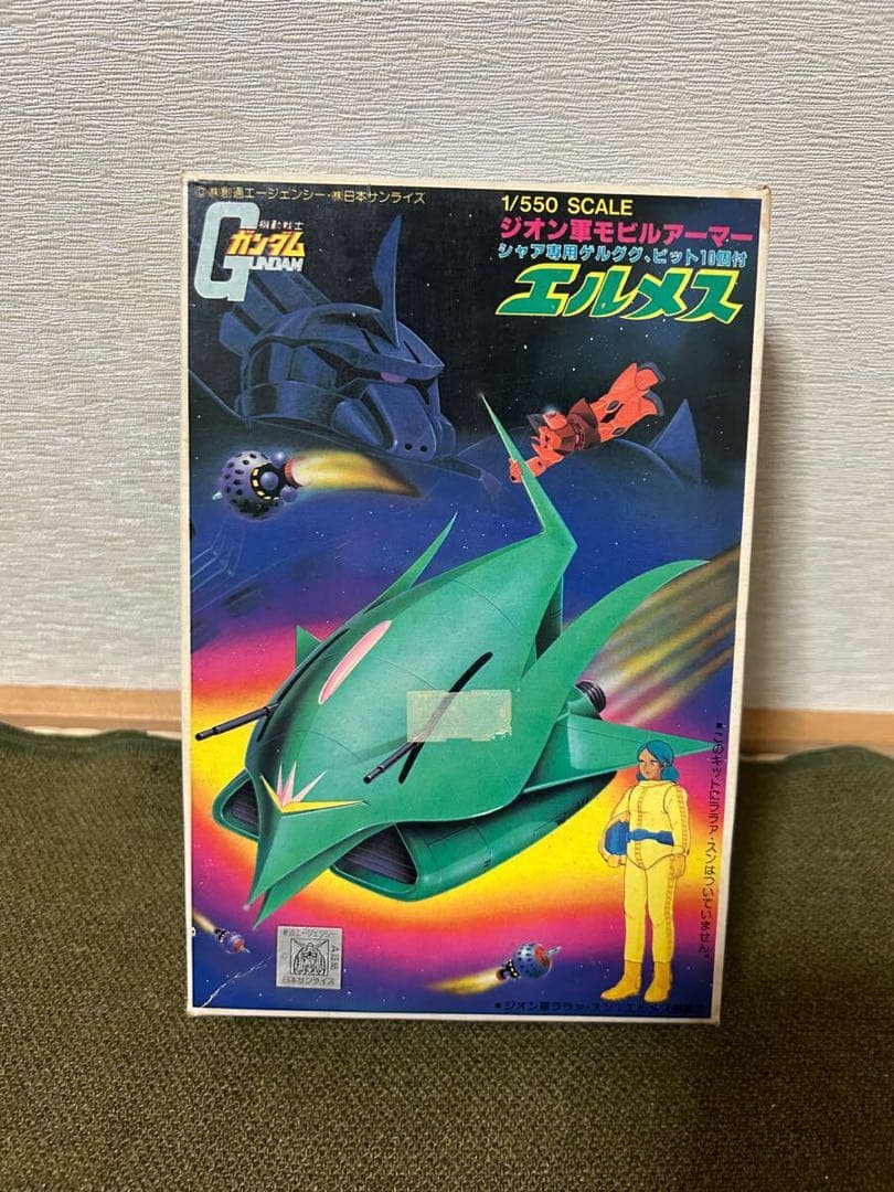 ② 【1/550】バンダイ エルメス 未使用品 プラモデル ガンダム 旧