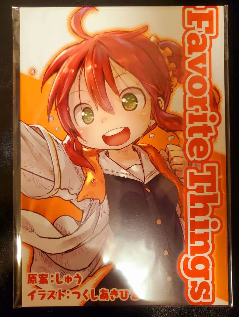 【新品・未使用】つくしあきひと　メイド・イン・アビス　同人誌