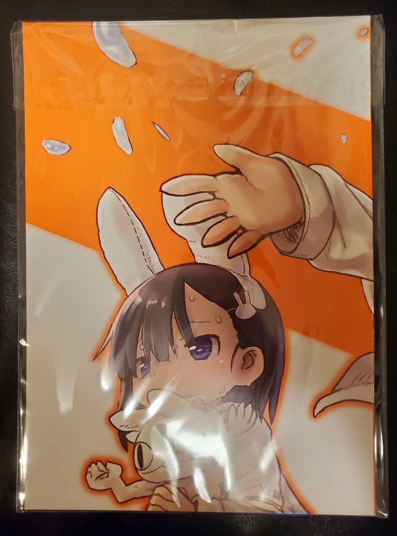 【新品・未使用】つくしあきひと　メイド・イン・アビス　同人誌