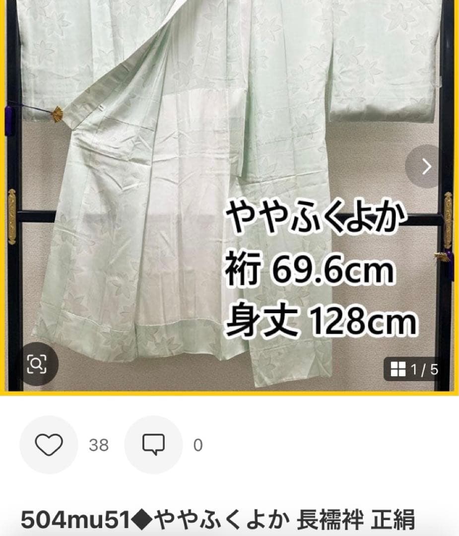 512mt55,504mu51○豪華 縫い取り訪問着 宝相桜華文 金銀糸きらめく