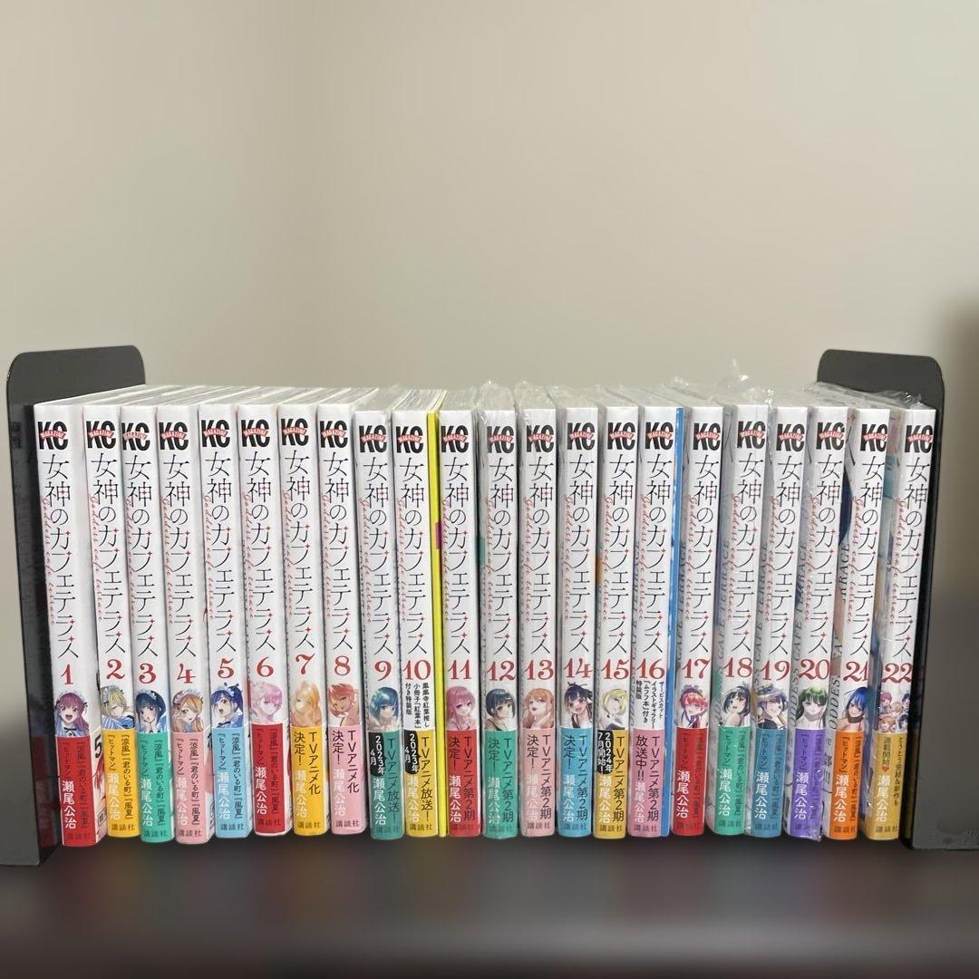 全巻初版　女神のカフェテラス　全巻セット 新品 / 女神のカフェテラス (1-22巻 全巻) 全巻セット : 漫画全巻