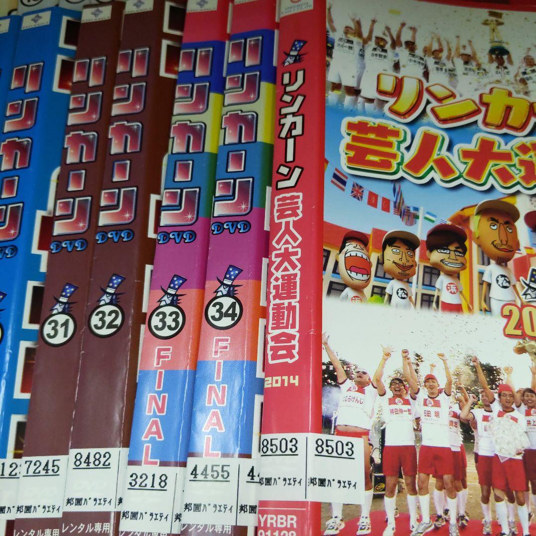 r736 リンカーン　32巻セット　レンタル落ち　DVD 抜け巻あり