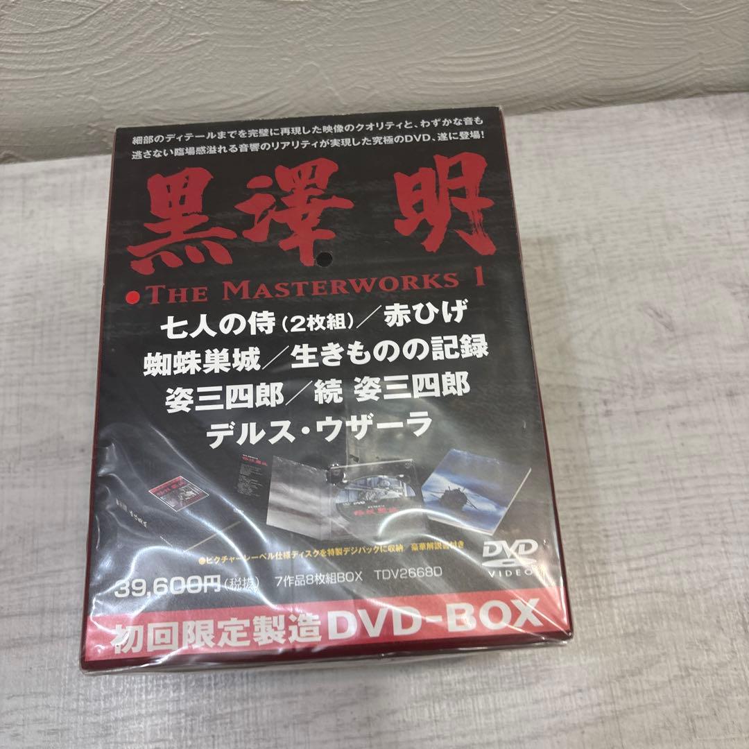 《新品未使用》黒澤明 THE MASTERWORKS I