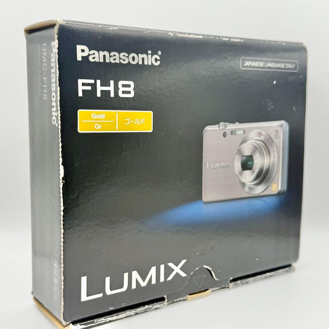箱付き】Panasonic LUMIX DMC-FH8 ピンク コンデジ