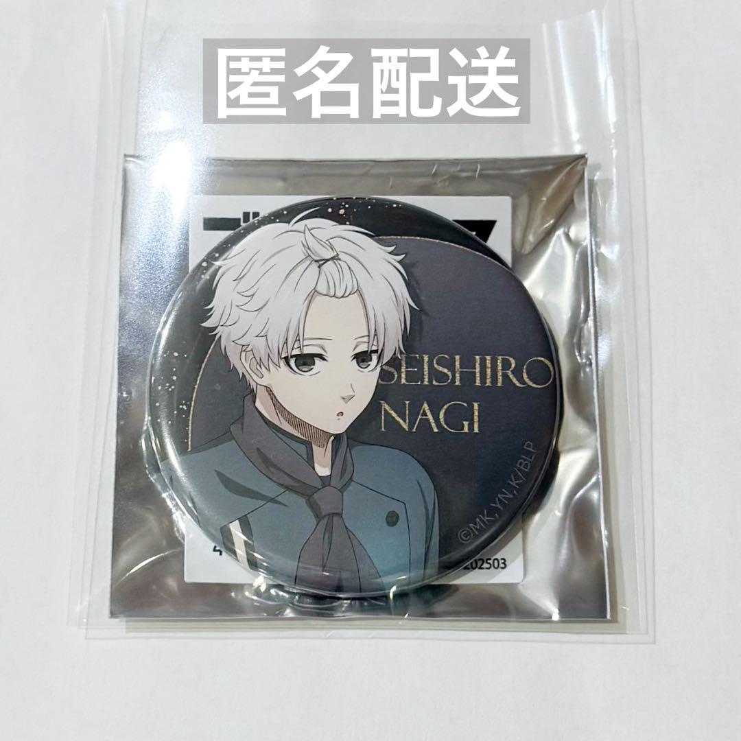 ブルーロック ブルロanisugar 凪誠士郎 あにしゅがGiGO