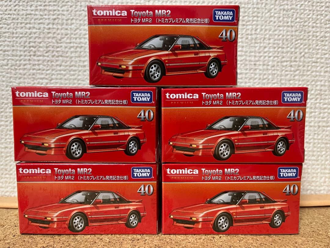 ☆トミカプレミアム40 トヨタ MR2 発売記念仕様 5台セット☆ Amazon | トミカプレミアム 40 トヨタ MR2 (トミカプレミアム発売記念