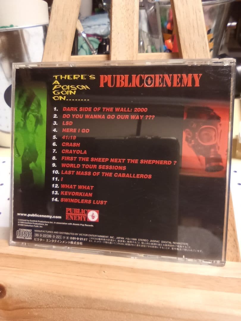 PUBLIC ENEMY THERE'S A POISON GOIN' ON - メルカリ
