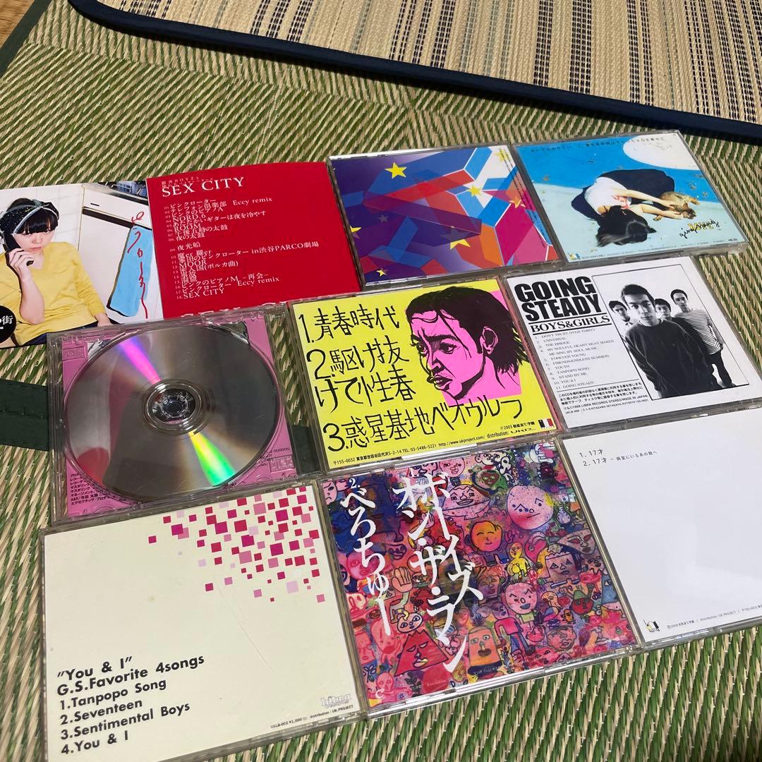 銀杏BOYZ GOING STEADY セット - メルカリ