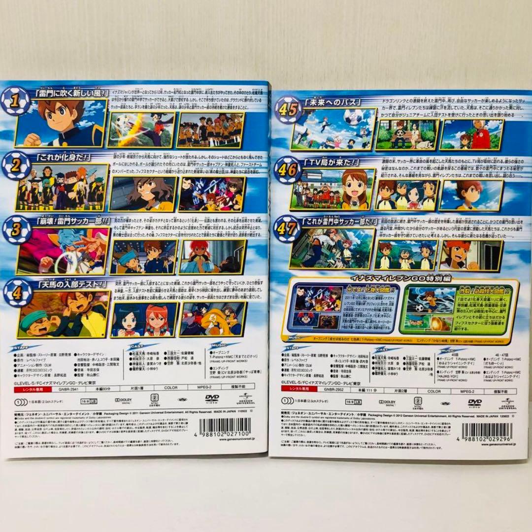 映画付き】イナズマイレブンGO DVD全巻セット 全36巻＋劇場版 - メルカリ