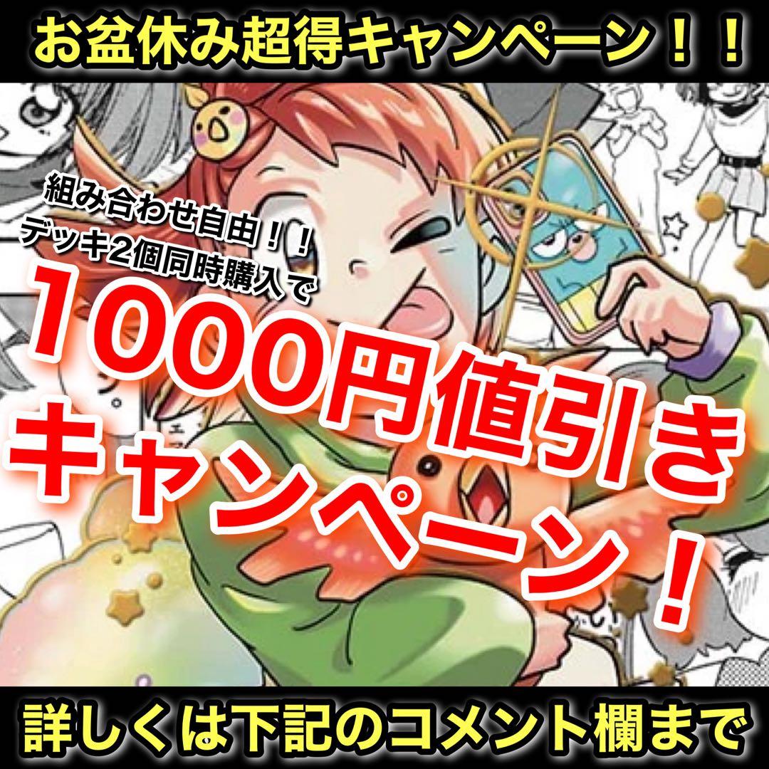 新殿堂 CS優勝 青単サイバー デッキ - メルカリ