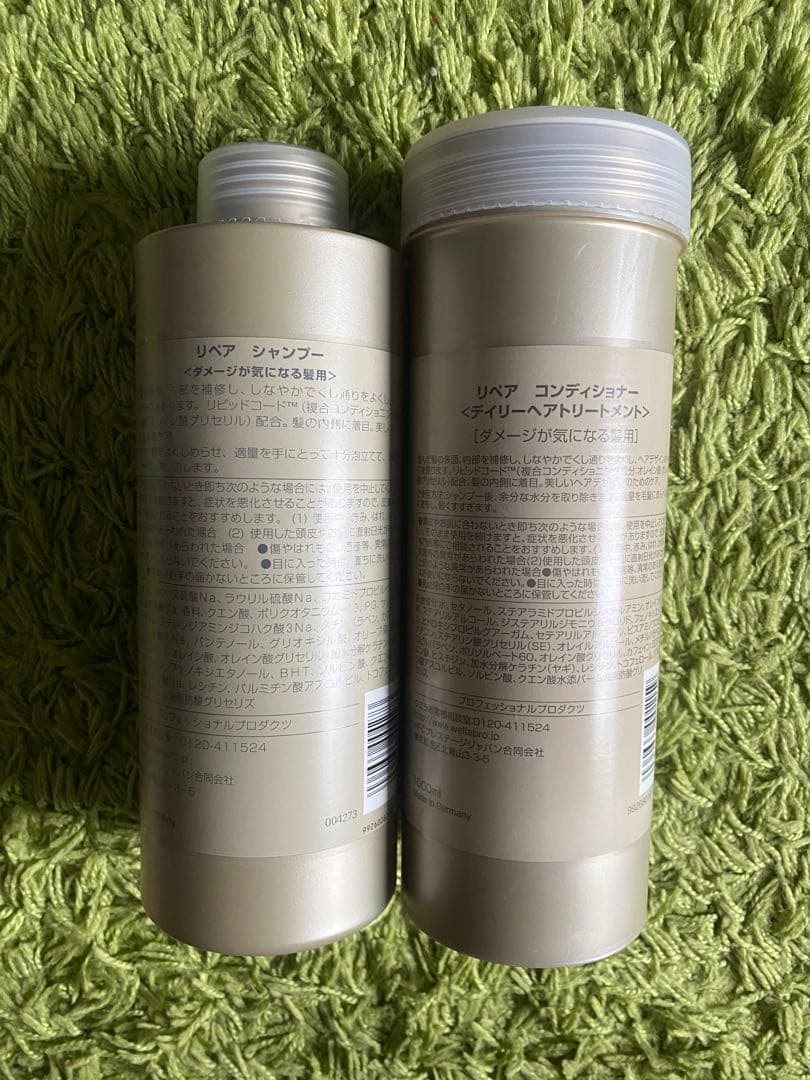 新品未使用】SYSTEM PROFESSIONAL 1000mlポンプ付き