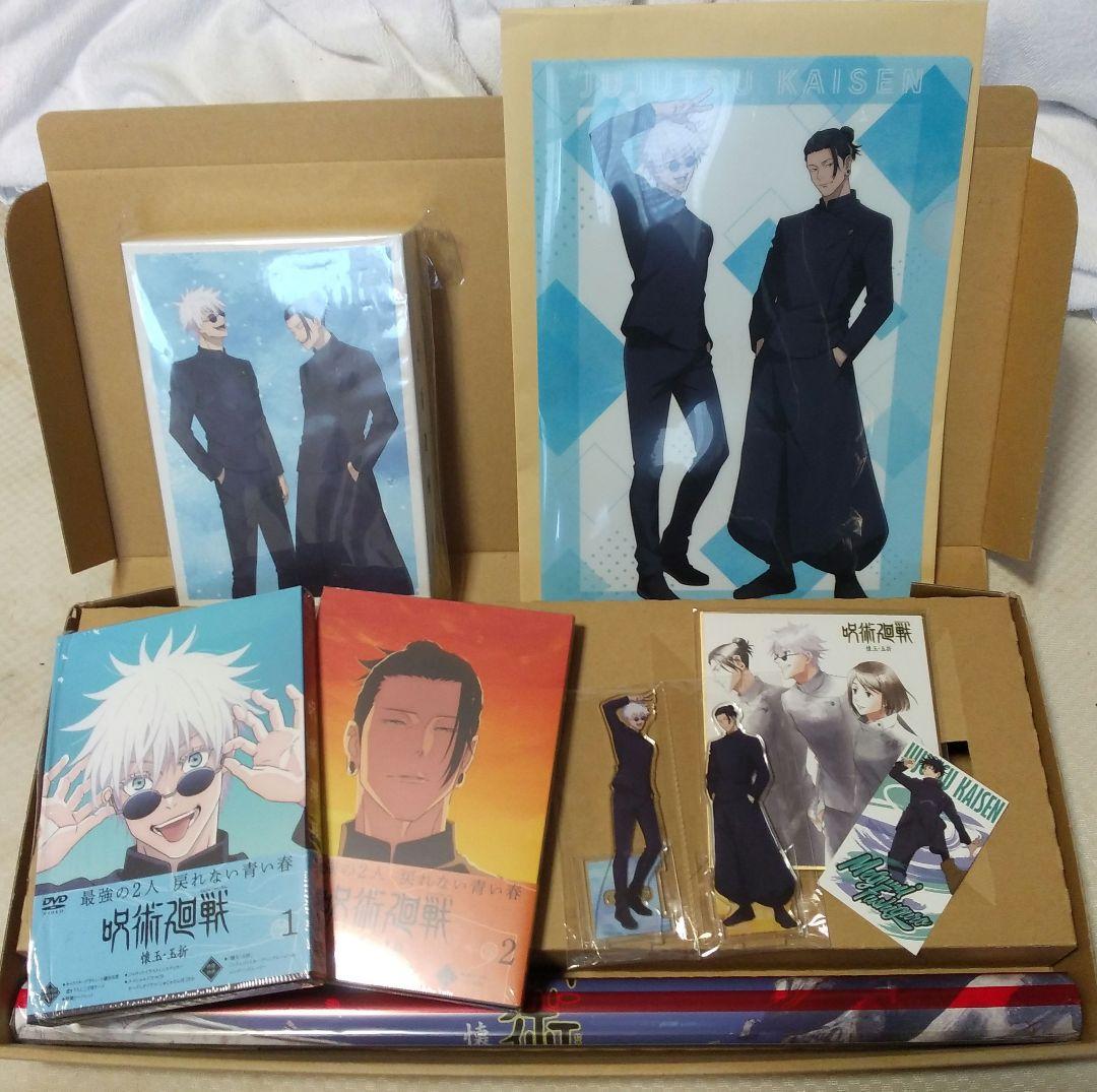 呪術廻戦 懐玉・玉折DVD １、2巻 初回生産限定版収納ケース+アニメイト特典付 Amazon.co.jp: 【Amazon.co.jp限定】呪術廻戦 懐玉・玉折 2 DVD （初回