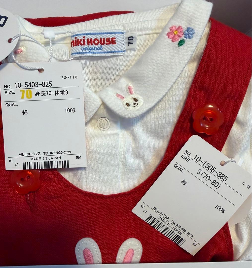 新品未使用タグ付】ミキハウス ロンパース 赤 刺繍ホワイトブラウス