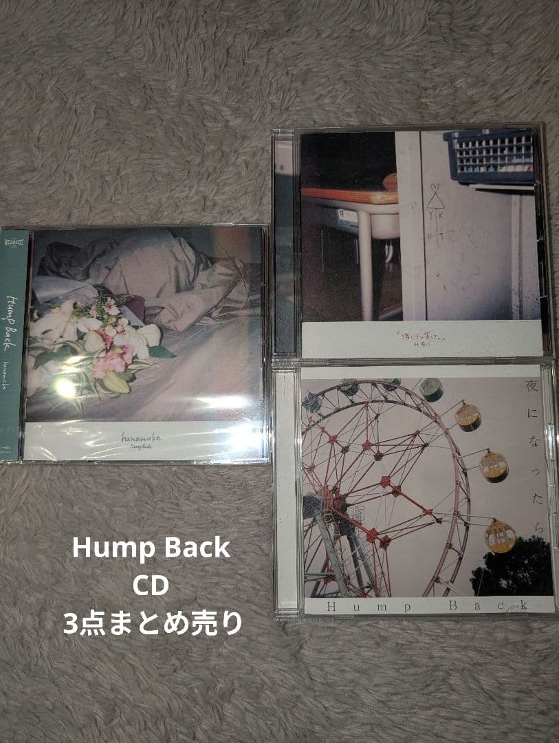 Hump Back アルバム 3点まとめ売り - メルカリ