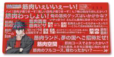 Little Busters! 漢グッズまとめ売 筋肉フルコース C80/C82 - メルカリ