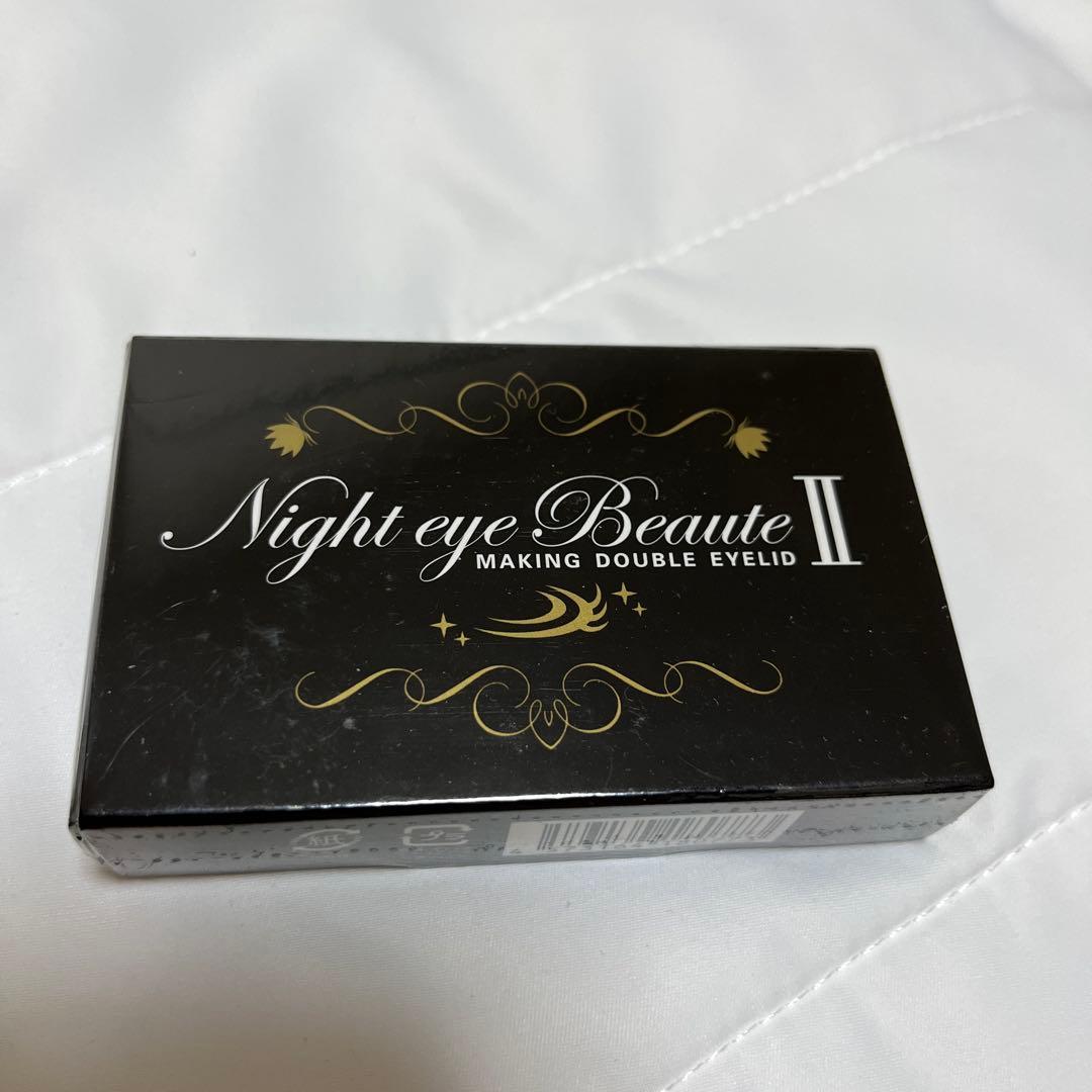 Night eye Beaute II 二重メイクアップ Amazon.co.jp: Night eye Beaute II 【 ナイトアイボーテ 】3ml 二重