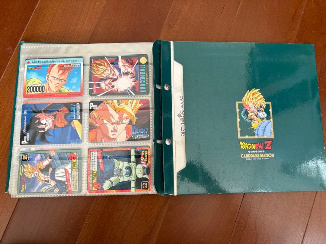 ドラゴンボールZ カードダスステーション システムファイル カード130