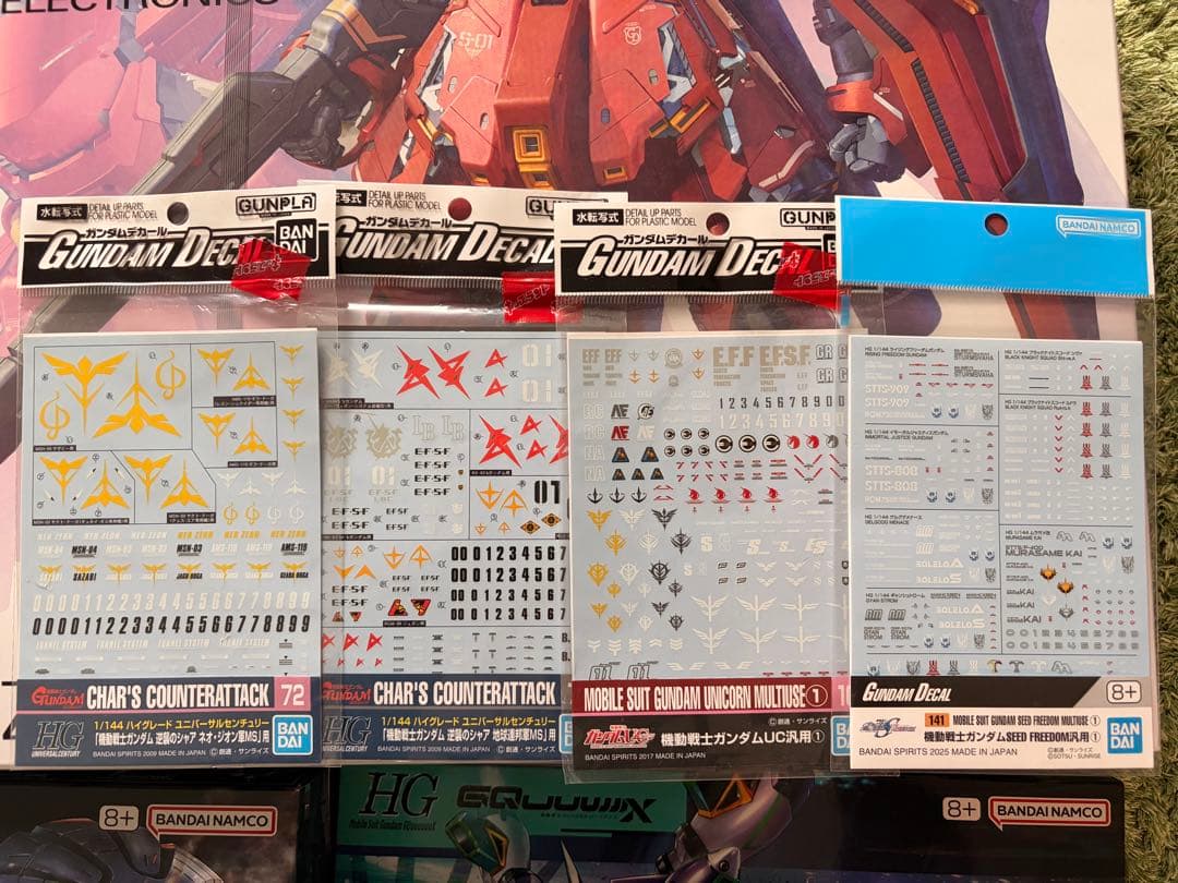 ジョーシンガンプラ福袋 MG サザビー ver.ka 他 - メルカリ