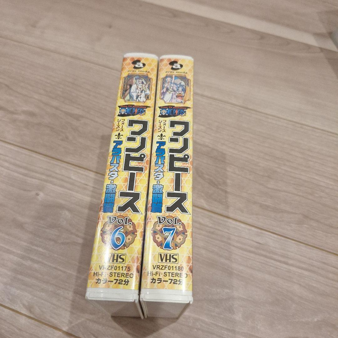 ワンピース☆フォースシーズン☆アラバスタ激闘篇☆vol.6☆7☆VHS2個