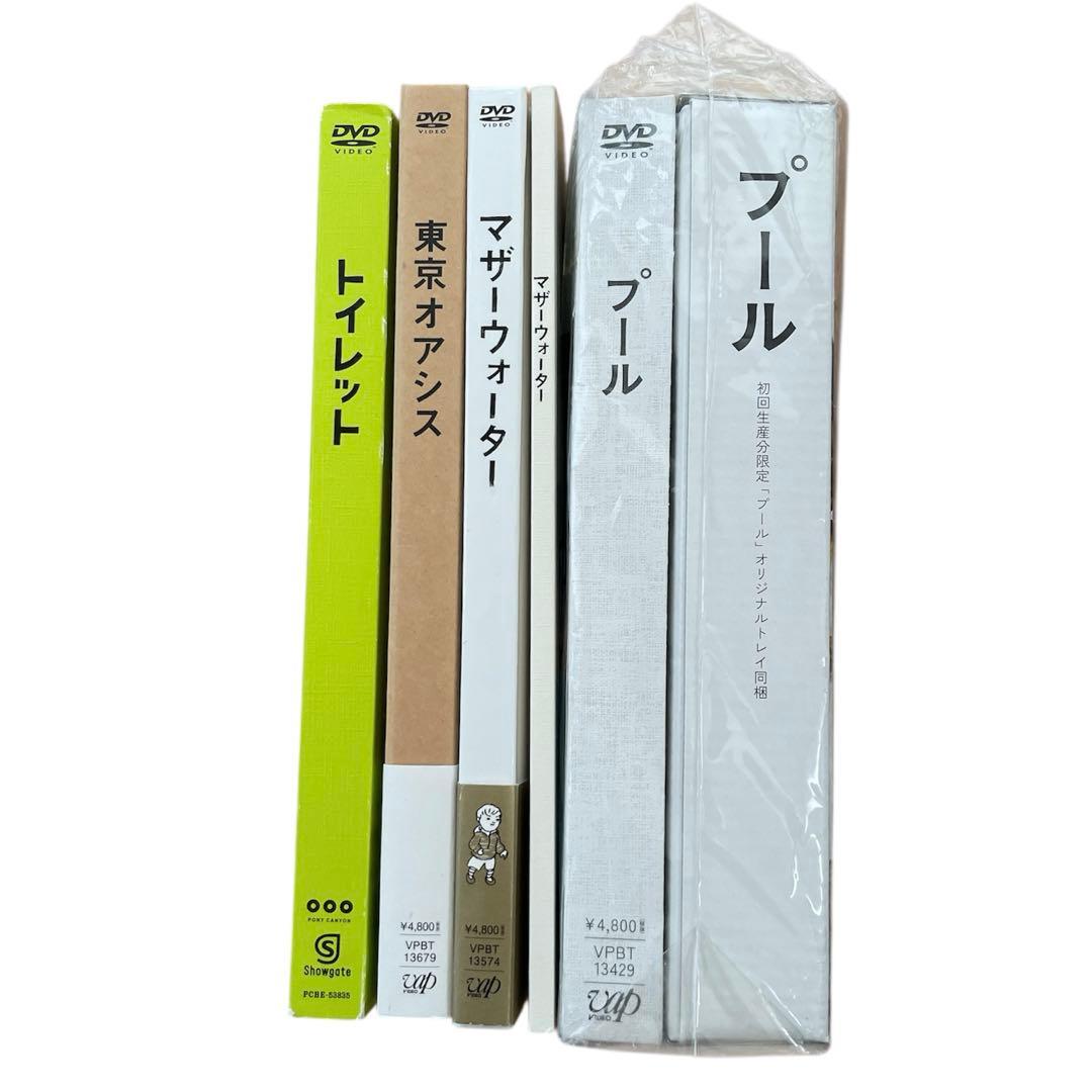 全て美品初回限定プール・トイレット・東京オアシス・マザーウォーター
