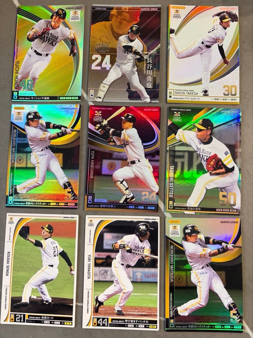 オーナーズリーグ プロ野球カード コメントにてバラ売り - メルカリ